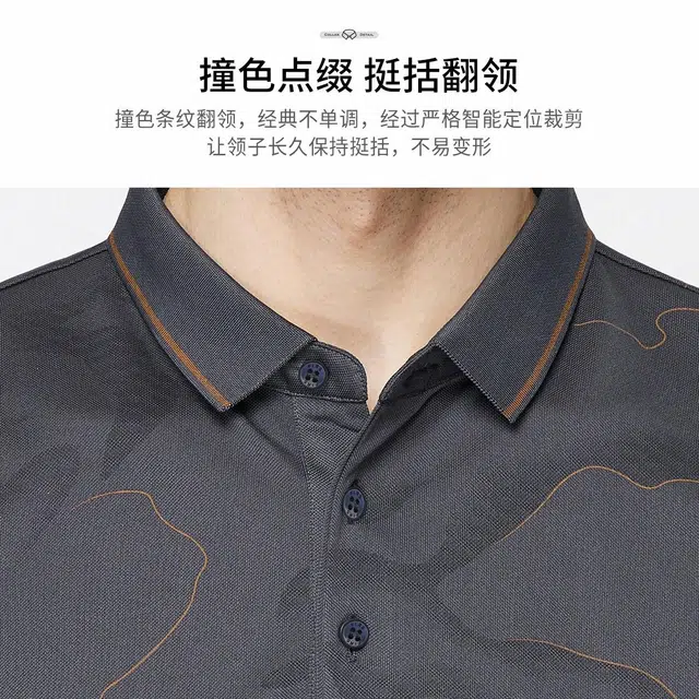 FIRS 7A Polo