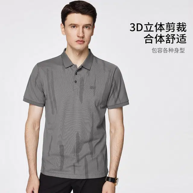 FIRS Polo