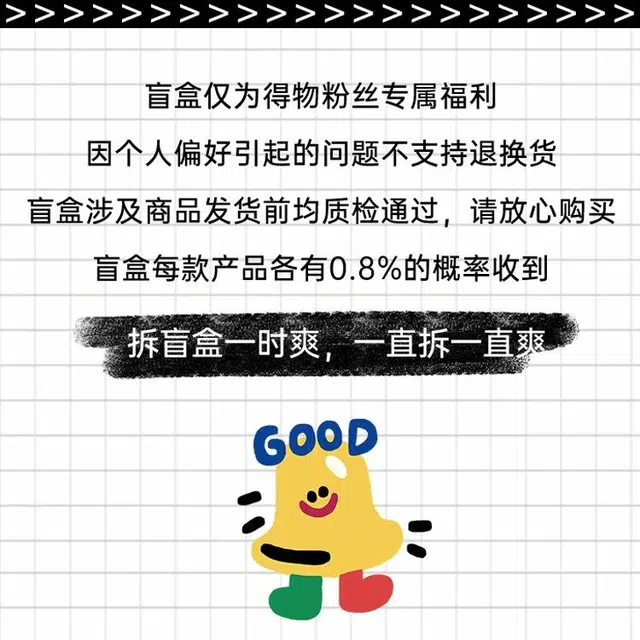 HANYUDIE