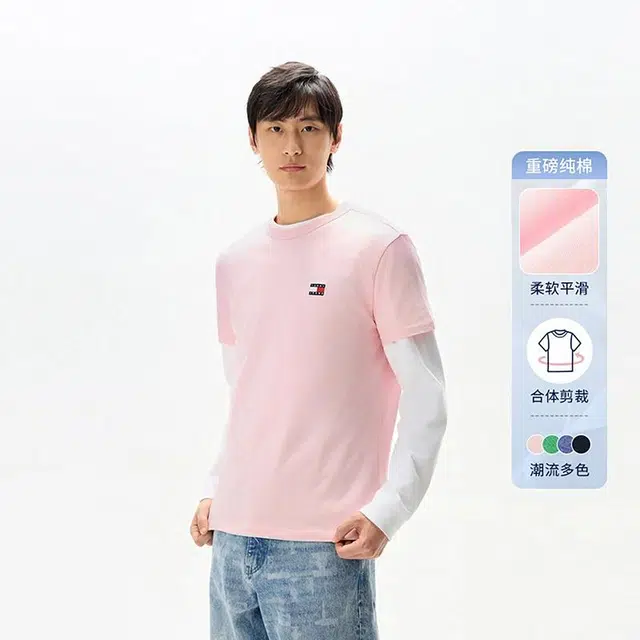 Tommy Hilfiger T