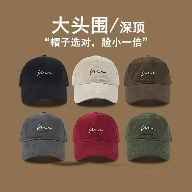优莲茵 纯色遮阳小众高级感百搭运动韩版大帽檐显脸小 棉 鸭舌帽 男女同款情侣款