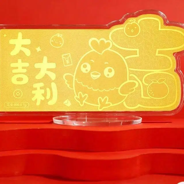 KING TAI SANG 999