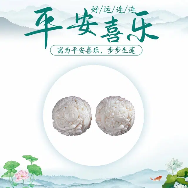 素于 【八方来财】国潮新中式家居茶艺随身把玩盘玩轻奢高级感文玩诸事顺遂考公上岸#好运 象牙果 手把件 男女同款情侣款