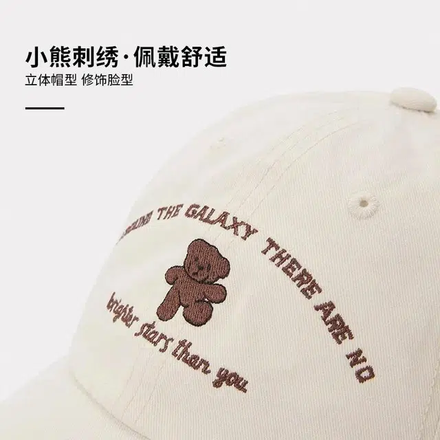 优莲茵 高品质可爱跳舞小熊刺绣四季显脸小韩版潮流宽檐 棉 鸭舌帽 男女同款情侣款