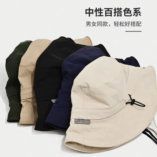 优莲茵 速干抽绳夏季防紫外线遮阳可折叠防晒帽户外登山 聚酯纤维 渔夫帽 男女同款情侣款