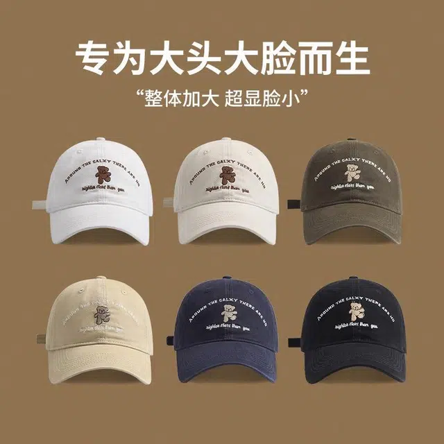 优莲茵 高品质可爱跳舞小熊刺绣四季显脸小韩版潮流宽檐 棉 鸭舌帽 男女同款情侣款