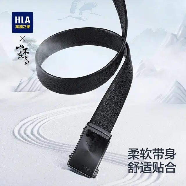 HLA 3.5cm