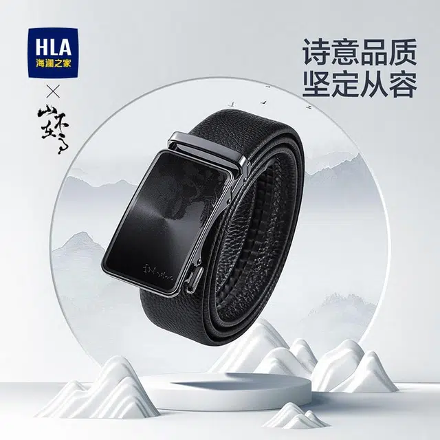 HLA 3.5cm