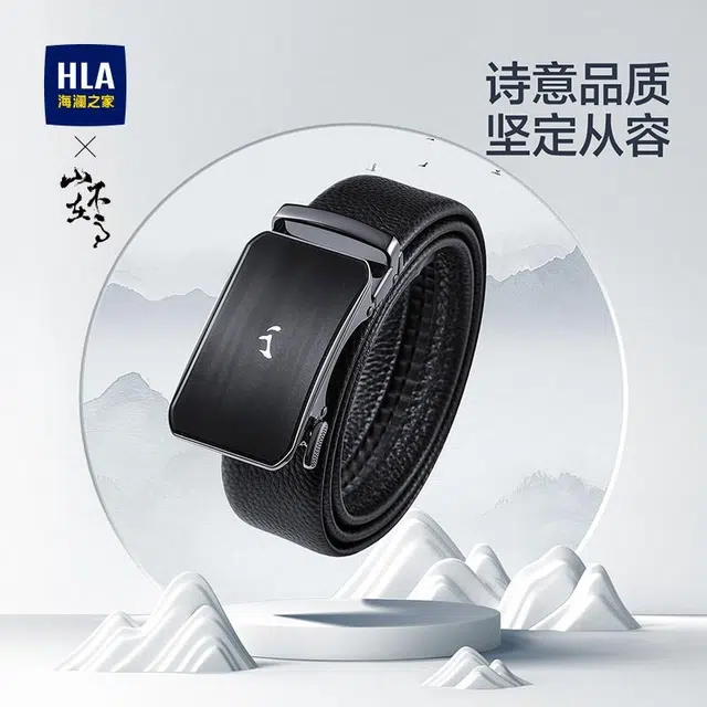 HLA 3.5CM
