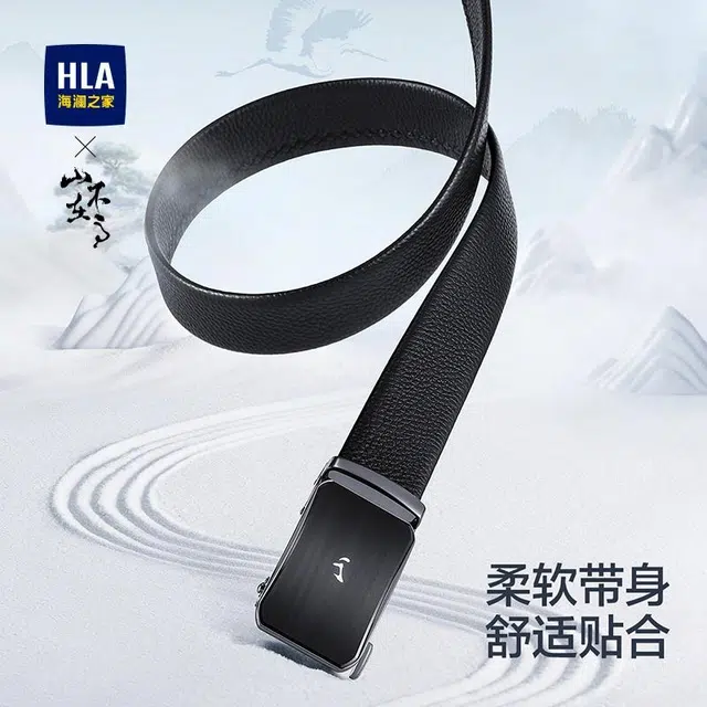 HLA 3.5CM