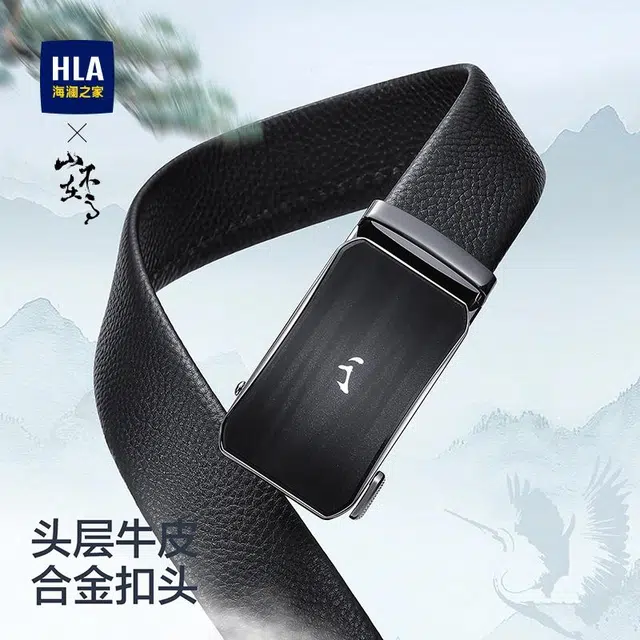 HLA 3.5CM