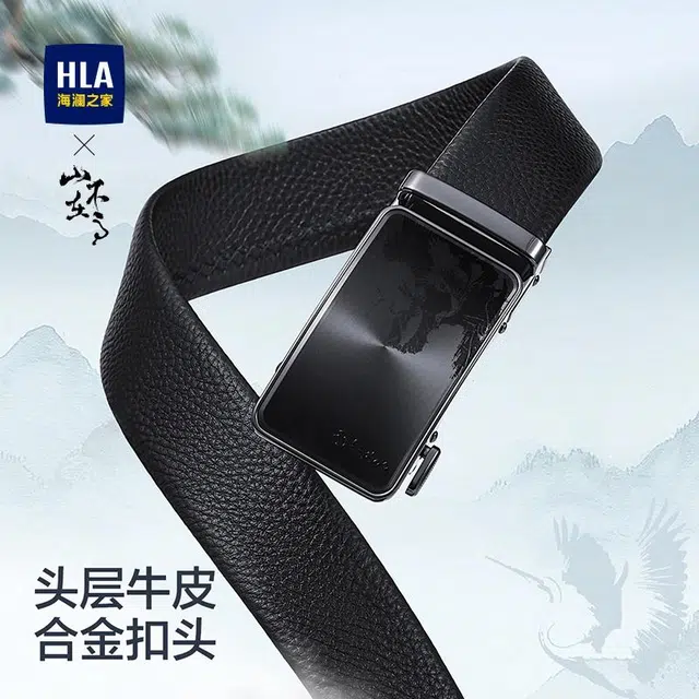 HLA 3.5cm
