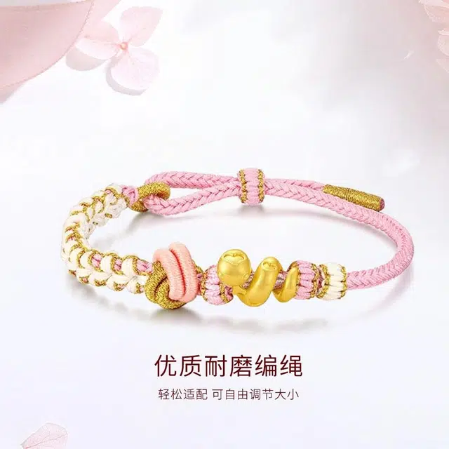 【999纯金】 金师傅 卷卷蛇手绳 本命年生肖蛇新中式国潮气质甜美可爱百搭 小众轻奢设计高级#好运 足金 一口价 黄金手链 男女同款情侣款