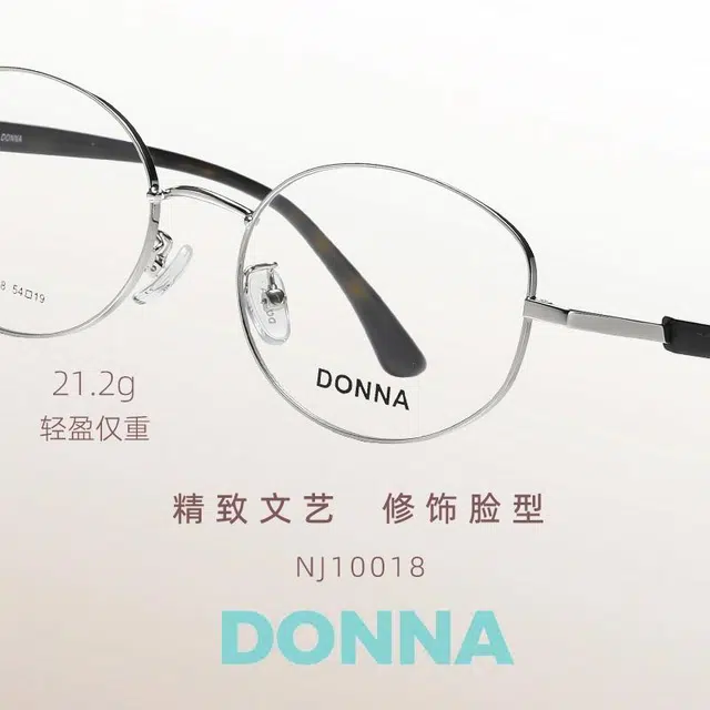 哆哪 简约时尚窄框 合金板材 椭圆形 光学镜架 男女同款情侣款