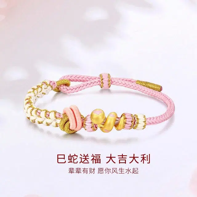 【999纯金】 金师傅 招财卷卷蛇手绳 本命年转运蛇新中式国潮气质甜美可爱百搭小众轻奢高级#好运 足金 一口价 黄金手链 男女同款情侣款