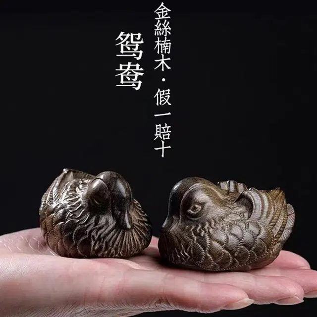 仙作美 乌木手把件中式工艺品文玩小件 阴沉木 木作摆件 男女同款情侣款