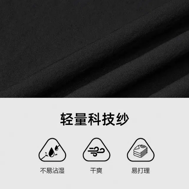 比音勒芬 轻量科技纱简约时尚易打理亲肤干爽微阔直筒休闲裤 男款