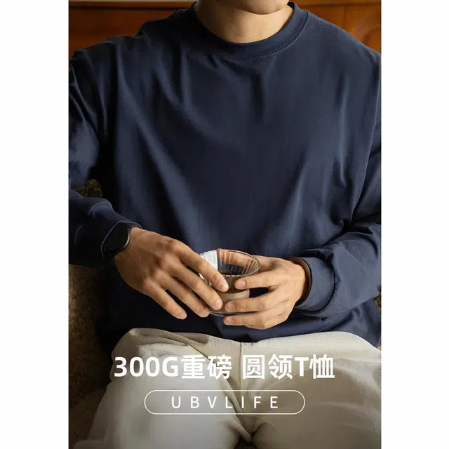 UBV T