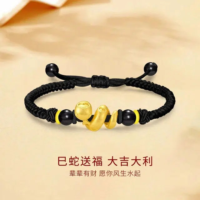 【S999足银】 金师傅 好运萌蛇手绳 本命年生肖蛇新中式国潮复古民族风 小众百搭高级#好运 黑檀 纯银手工编织可调节手链 男女同款情侣款