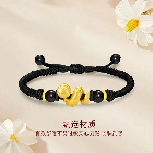 【S999足银】 金师傅 好运萌蛇手绳 本命年生肖蛇新中式国潮复古民族风 小众百搭高级#好运 黑檀 纯银手工编织可调节手链 男女同款情侣款