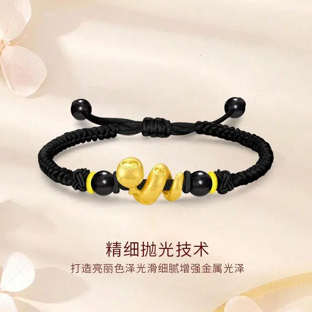 【S999足银】 金师傅 好运萌蛇手绳 本命年生肖蛇新中式国潮复古民族风 小众百搭高级#好运 黑檀 纯银手工编织可调节手链 男女同款情侣款