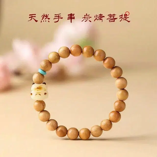九华山 新中式国潮猫爪盘玩文玩珠串 清新奶香念珠手持转运珠 桃木 手串 男女同款情侣款