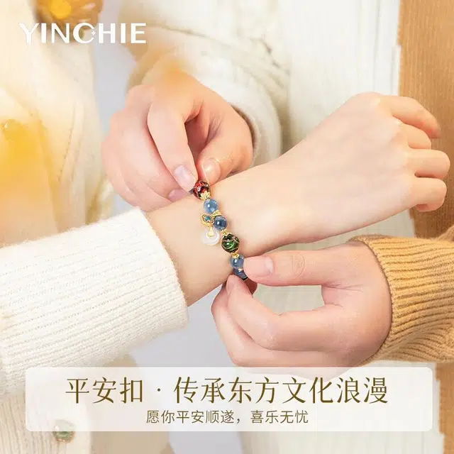 银千惠 新中式幸福圆满平安扣手腕链 国潮祥云流苏平安纳福招财串珠链 小众五彩四季发财轻奢高级感本命年女友首饰 好运 琉璃 手串 女款
