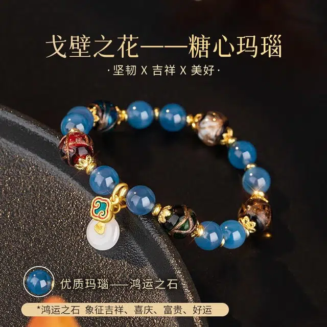 银千惠 新中式幸福圆满平安扣手腕链 国潮祥云流苏平安纳福招财串珠链 小众五彩四季发财轻奢高级感本命年女友首饰 好运 琉璃 手串 女款