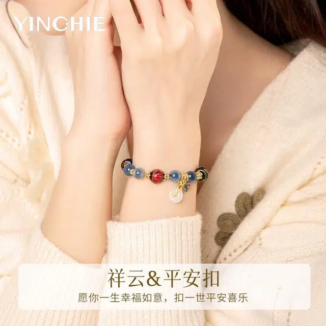 银千惠 新中式幸福圆满平安扣手腕链 国潮祥云流苏平安纳福招财串珠链 小众五彩四季发财轻奢高级感本命年女友首饰 好运 琉璃 手串 女款