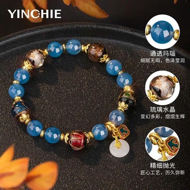 银千惠 新中式幸福圆满平安扣手腕链 国潮祥云流苏平安纳福招财串珠链 小众五彩四季发财轻奢高级感本命年女友首饰 好运 琉璃 手串 女款