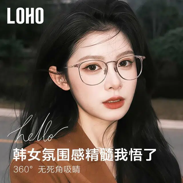 LOHO