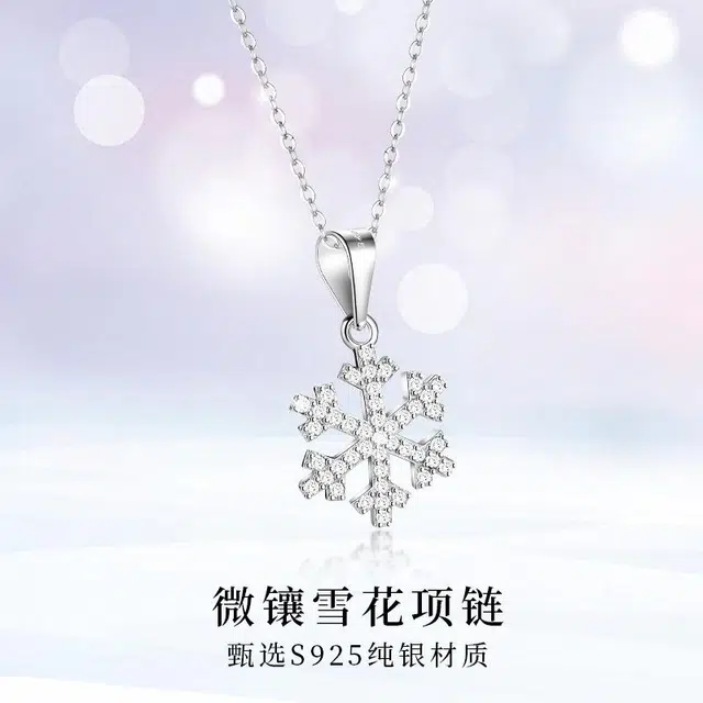 Regalrose 925