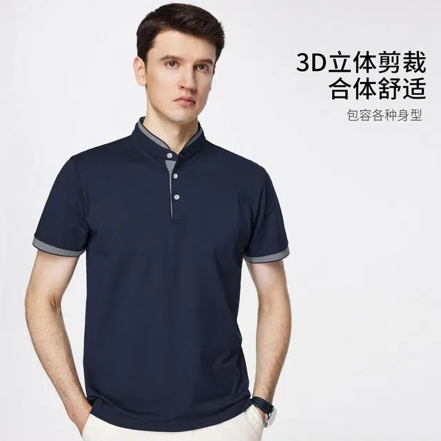 FIRS Polo