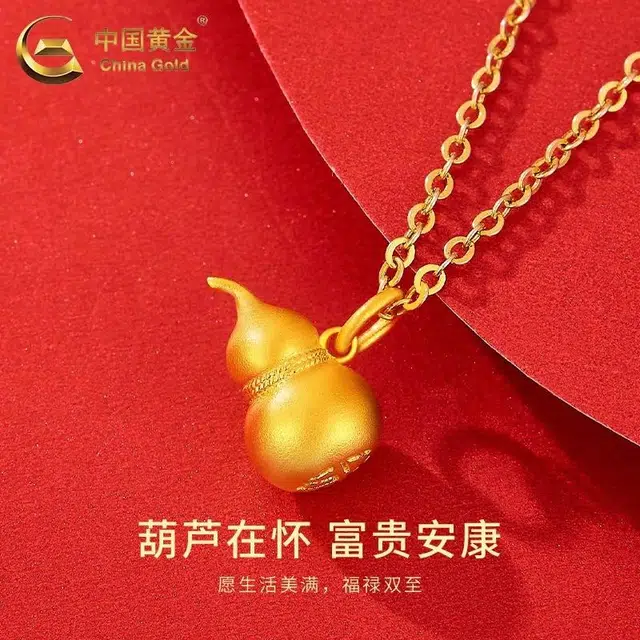 CHINA GOLD ins 999