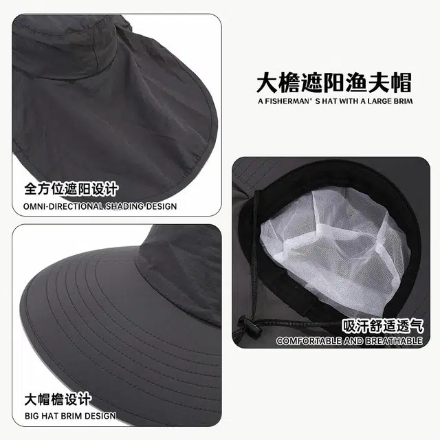 啄木鸟 防晒帽夏季骑车大帽檐遮阳披肩防紫外线太阳帽 涤纶 渔夫帽 男女同款情侣款