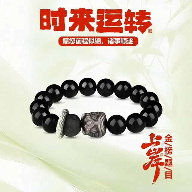 希笛拉 新中式国潮好运醒狮祥云跑环 招财纳福瑞狮呈祥转运珠 国风玩文盘玩佛珠 轻奢设计高级感 檀木 手串 男女同款情侣款