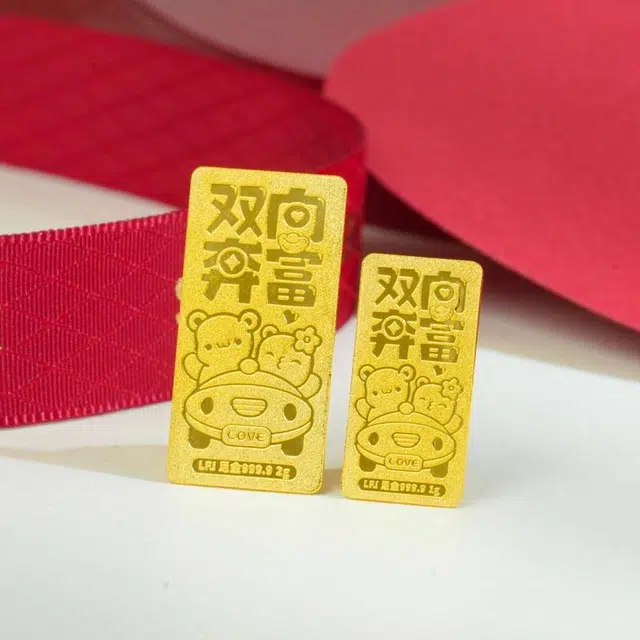 中兆珠宝 小熊双向奔富 福气满满 财运亨通 纳福收藏储蓄 足金 投资类 金条 男女同款情侣款