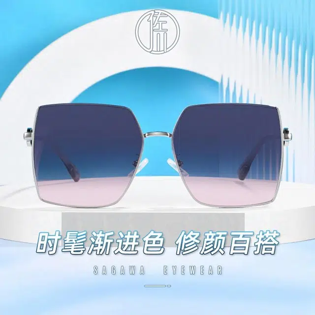 ins