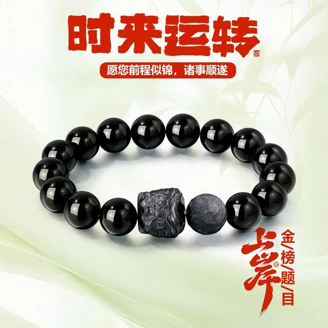 希笛拉 国潮醒狮本命年时来运转转运珠 诸事顺利有钱花新中式玩文盘玩佛珠串珠手饰#好运 檀木 手串 男女同款情侣款