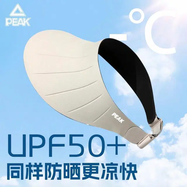 匹克 舒适凉感冰袖遮阳帽空顶帽春夏季大帽檐防紫外线贝壳帽 锦纶 防晒帽 男女同款情侣款