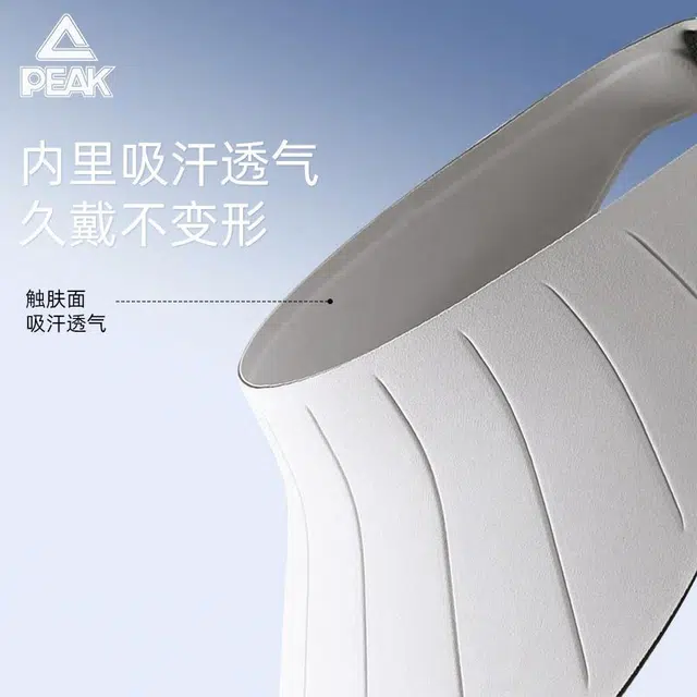 匹克 舒适凉感冰袖遮阳帽空顶帽春夏季大帽檐防紫外线贝壳帽 锦纶 防晒帽 男女同款情侣款