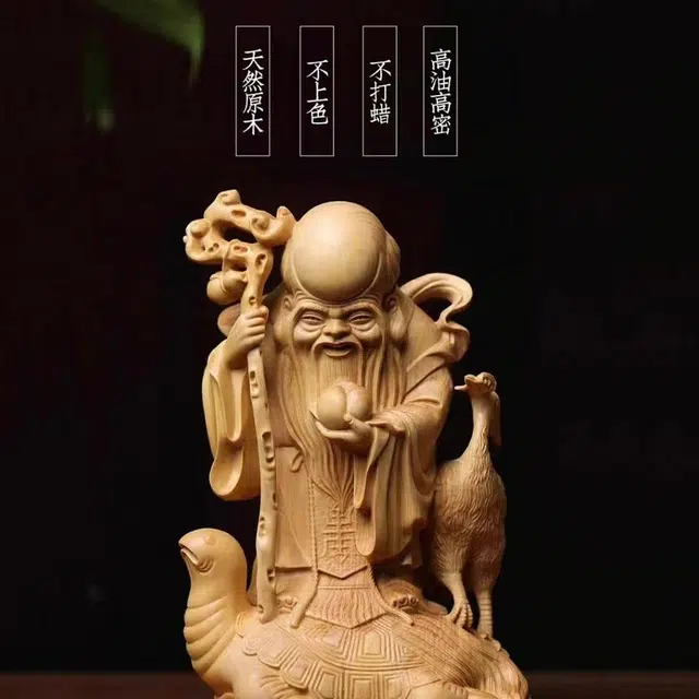仙作美 雕刻龟鹤寿星吉祥长寿实木雕客厅 崖柏 摆件 男女同款情侣款