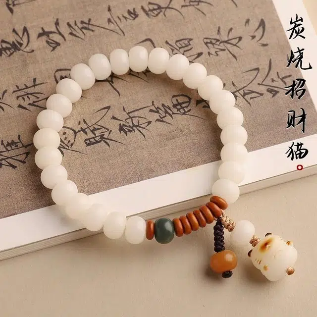 九华山 新中式国风招财炭烧猫爪文玩盘串单圈轻奢小众精致#好运 白玉菩提 手串 男女同款情侣款