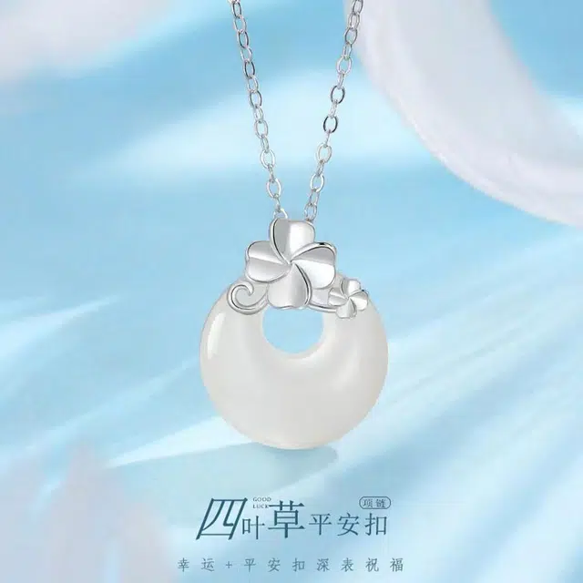 【S999足银】 金师傅 幸运四叶草平安扣吊坠  新中式国潮复古气质优雅甜美清冷感 小众轻奢设计高级感#好运 玉髓 项链 女款