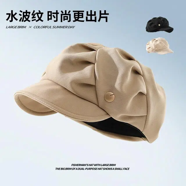 南极人 韩系云朵八角帽子显脸小气质褶皱画家帽素颜短檐小众个性 复古百搭 贝雷帽 女款