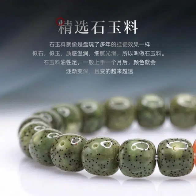 唐述 事业学业有成幸运绿 小众百搭平安转运福气满满文玩串绕指柔单圈好运 星月菩提 手串 男女同款情侣款