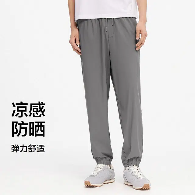 森马 凉感防晒锥形裤子轻薄纯色百搭长裤易打理休闲裤 男款
