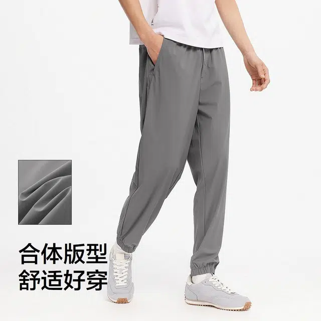 森马 凉感防晒锥形裤子轻薄纯色百搭长裤易打理休闲裤 男款
