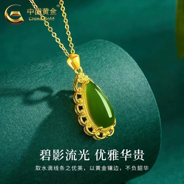 CHINA GOLD ins 999