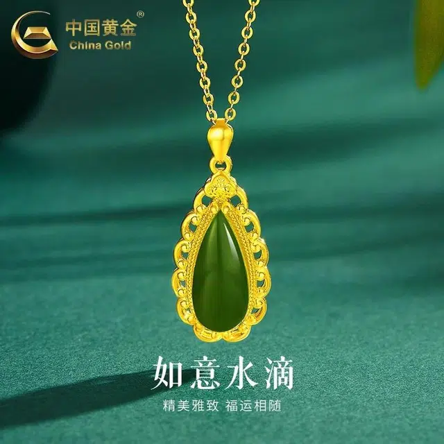 CHINA GOLD ins 999